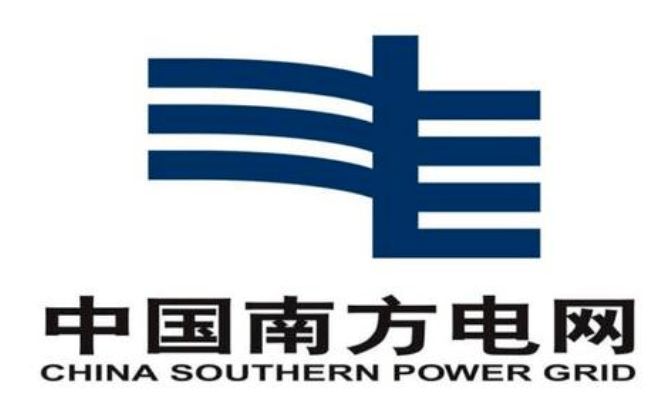 南方电网